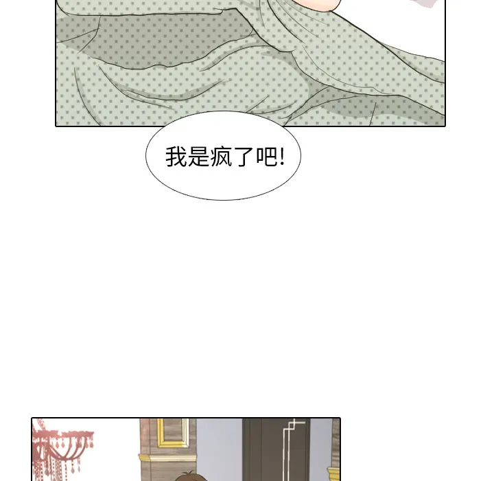 我手中的怪物漫画漫画,第17话 寻找多美232图