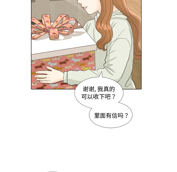 手中的世界韩漫免费阅读下拉式漫画,第21话 寻找多美686图