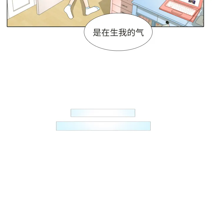 我手中的怪物漫画漫画,第17话 寻找多美254图