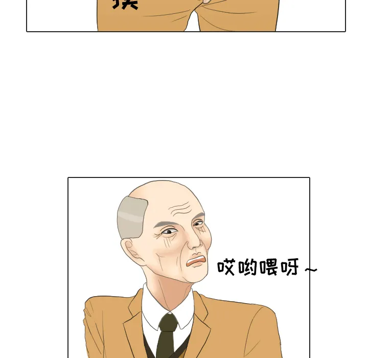 把地球握在手中的漫画漫画,第20话 寻找多美578图