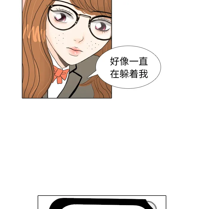 我手中的怪物漫画漫画,第17话 寻找多美250图