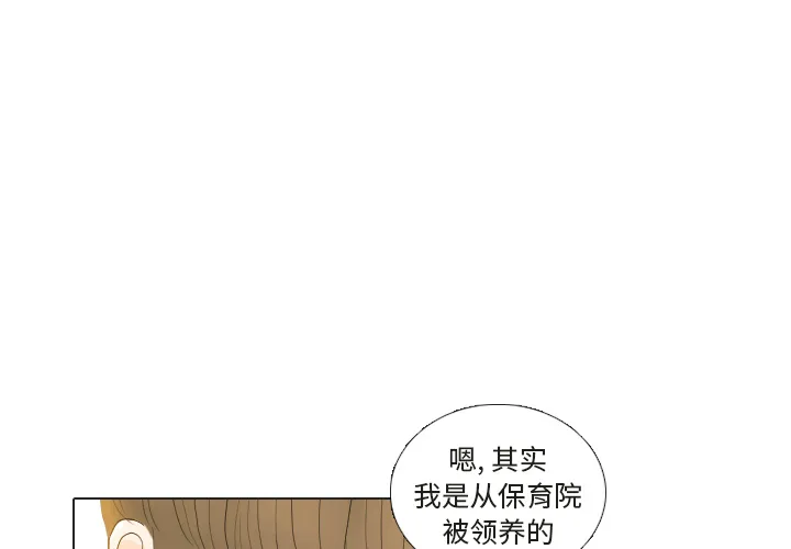 把地球握在手中的漫画漫画,第22话 寻找多美最终篇3图