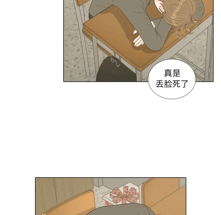 嘴里的世界漫画漫画,第18话 寻找多美354图