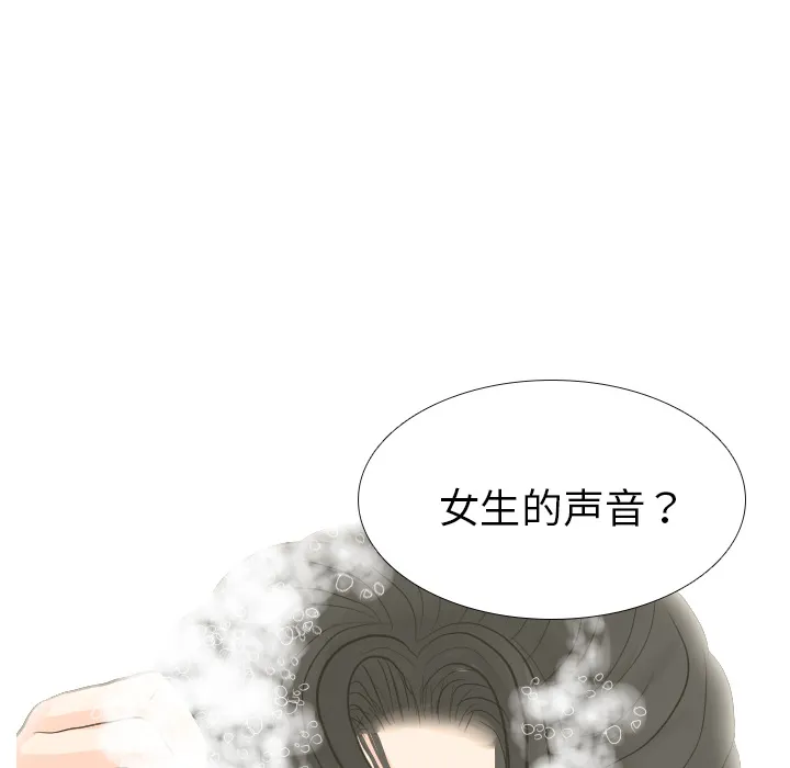 我眼中的世界漫画漫画,第15话 禁区103图