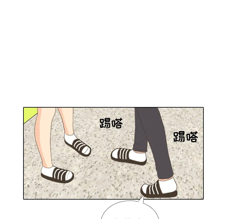 嘴里的世界漫画漫画,第11话 心理战50图