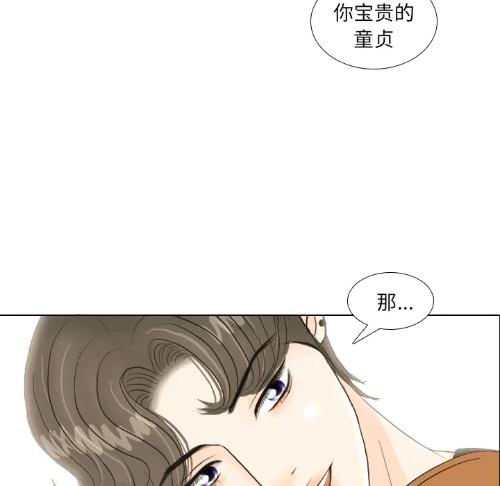 我手中的怪物漫画漫画,第17话 寻找多美25图