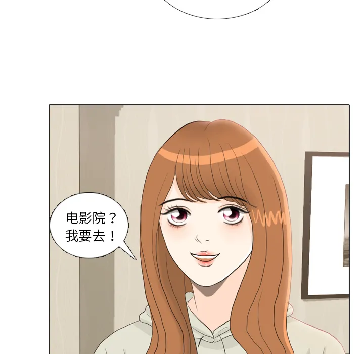 手中的世界韩漫免费阅读下拉式漫画,第21话 寻找多美688图