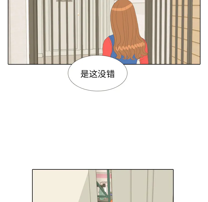 我手中的怪物漫画漫画,第14话 仗势欺人249图