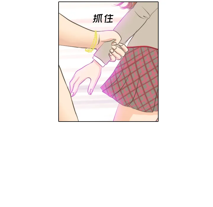 把地球握在手中的漫画漫画,第1话 触碰就能透视的少女61图