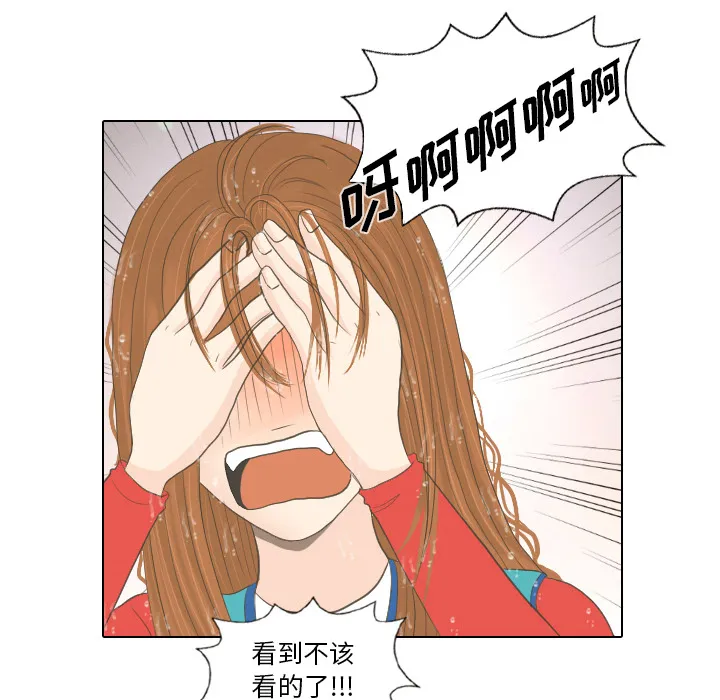 手中的世界韩漫免费阅读下拉式漫画,第16话 寻找多美110图