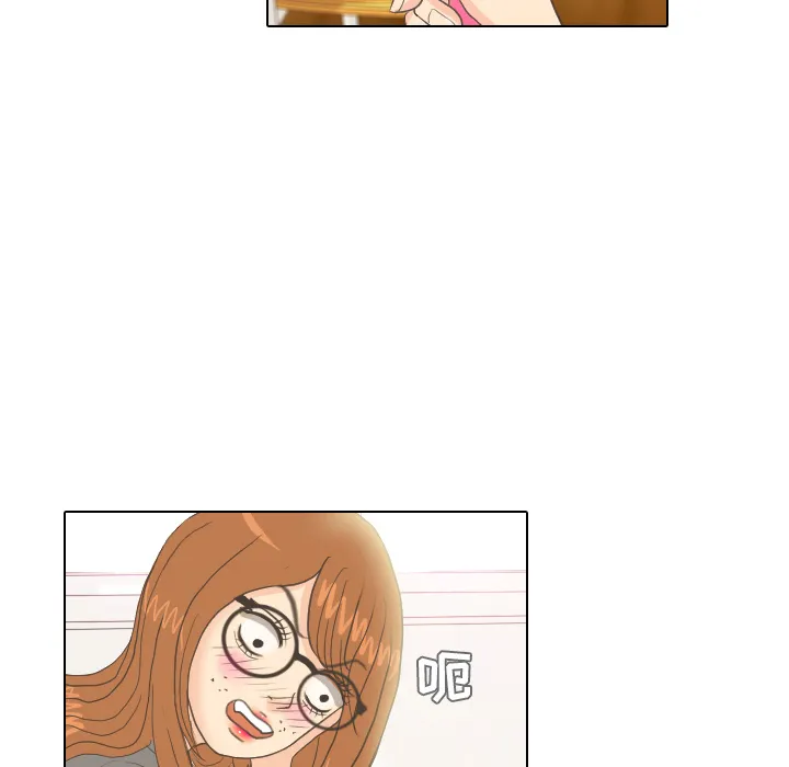 我手中的怪物漫画漫画,第10话 朋友40图