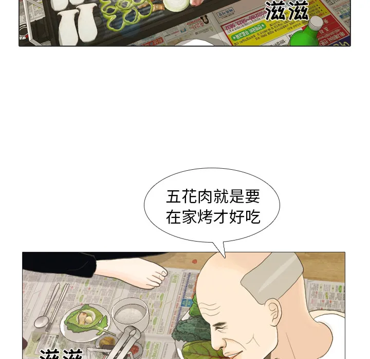 手中的世界韩漫免费阅读下拉式漫画,第21话 寻找多美625图