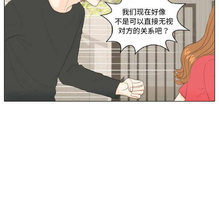 手中的世界韩漫免费阅读下拉式漫画,第16话 寻找多美172图