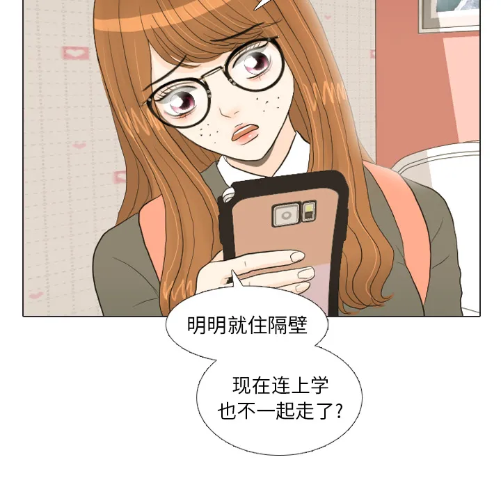 我手中的怪物漫画漫画,第17话 寻找多美252图