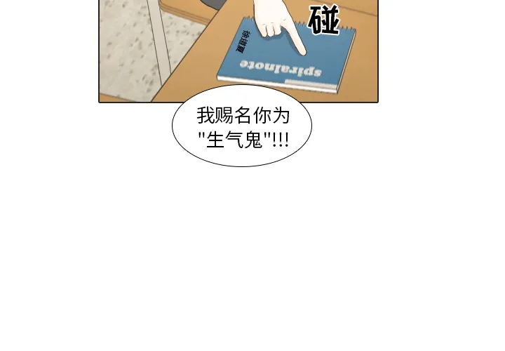 嘴里的世界漫画漫画,第18话 寻找多美32图