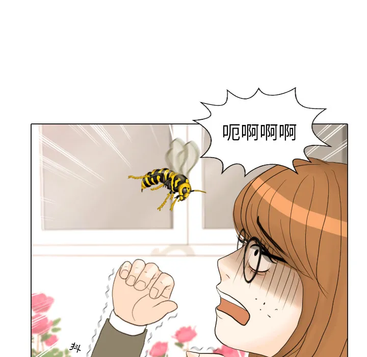 把地球握在手中的漫画漫画,第19话 寻找多美414图