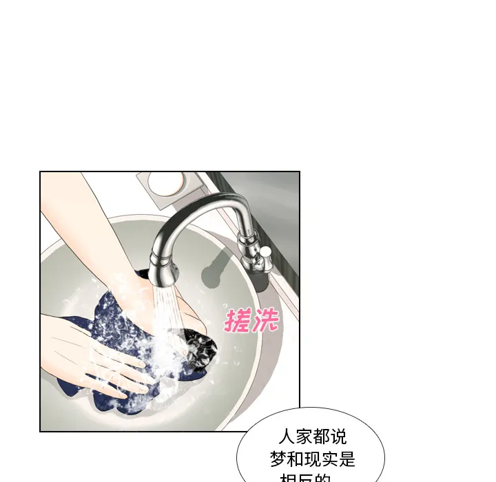 我手中的怪物漫画漫画,第17话 寻找多美240图