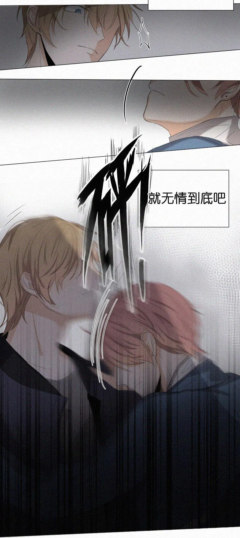 疯狂的那些照片漫画,第2话8图