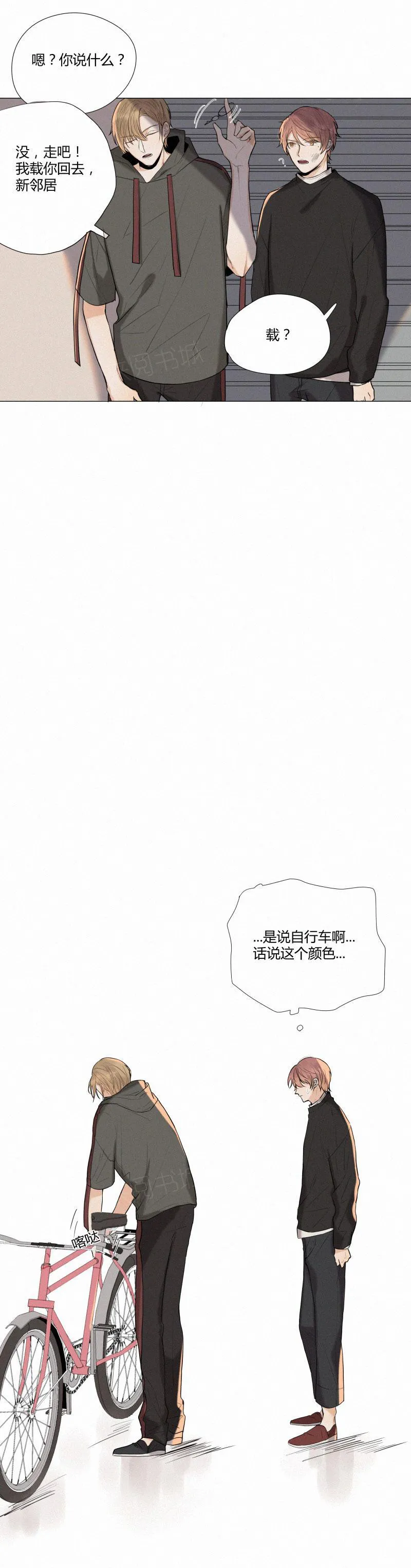 那些疯狂的案件漫画,第6话5图