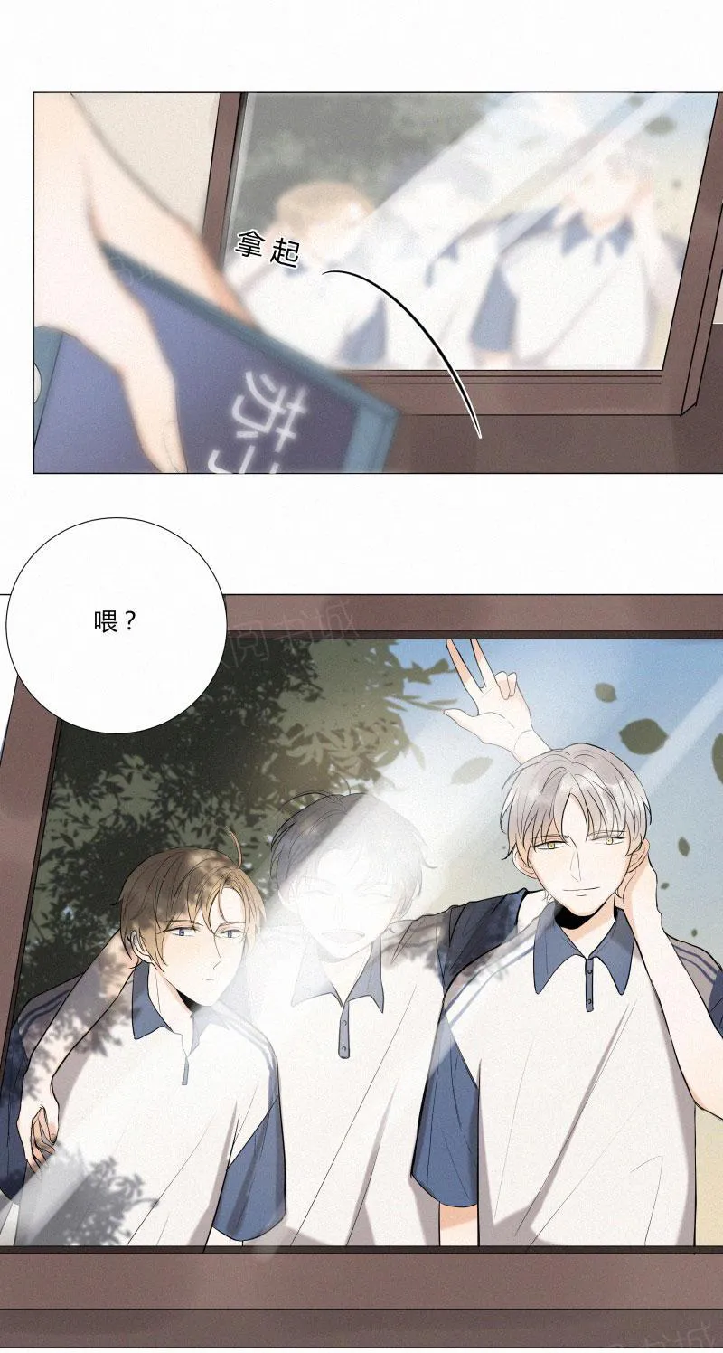 那些搞不明白的事漫画漫画,第7话11图