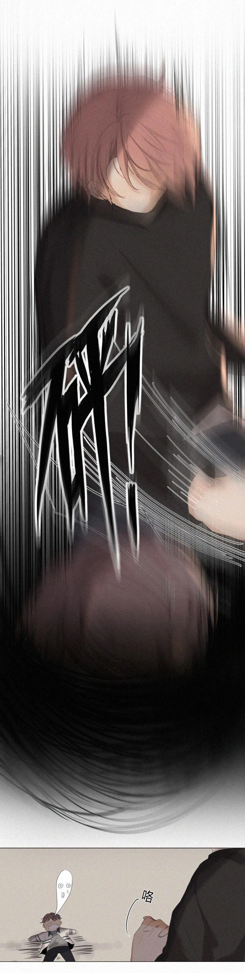 那些疯狂的事漫画漫画,第5话6图