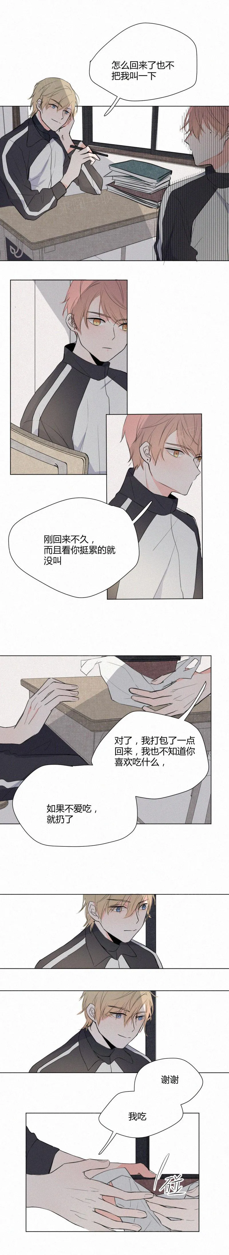 疯狂的那些照片漫画,第19话6图