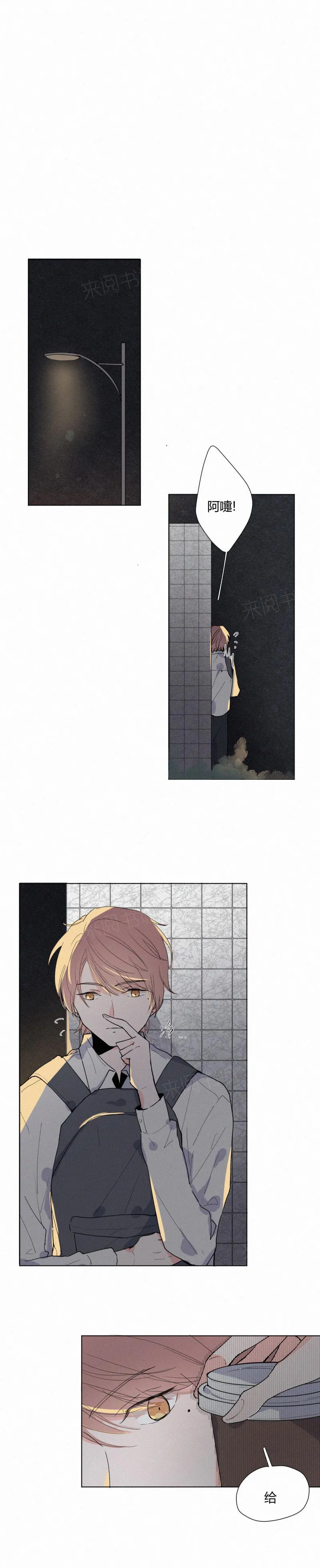 那些疯狂的案件漫画,第16话5图
