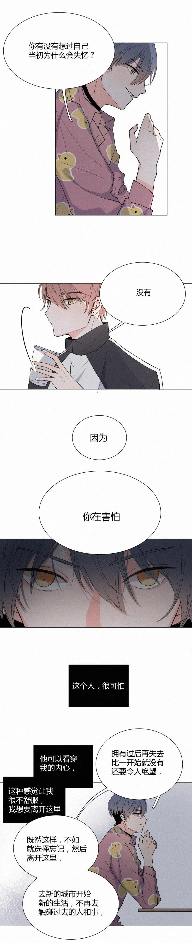疯狂的那些照片漫画,第19话3图
