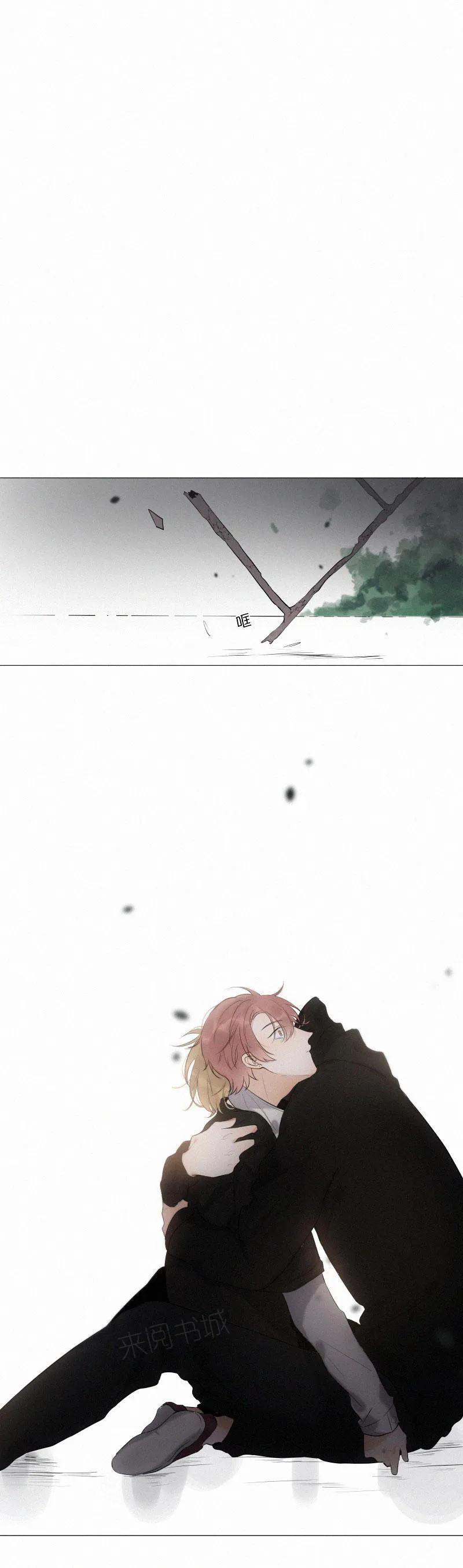 那些疯狂的案件漫画,第14话7图