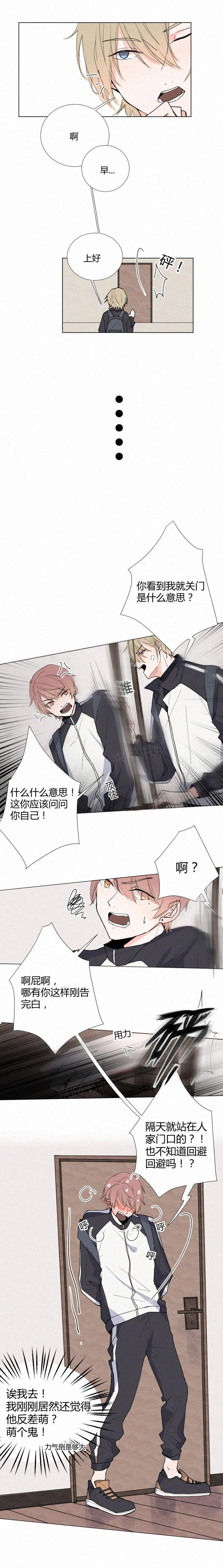 那些年的事漫画漫画,第17话3图