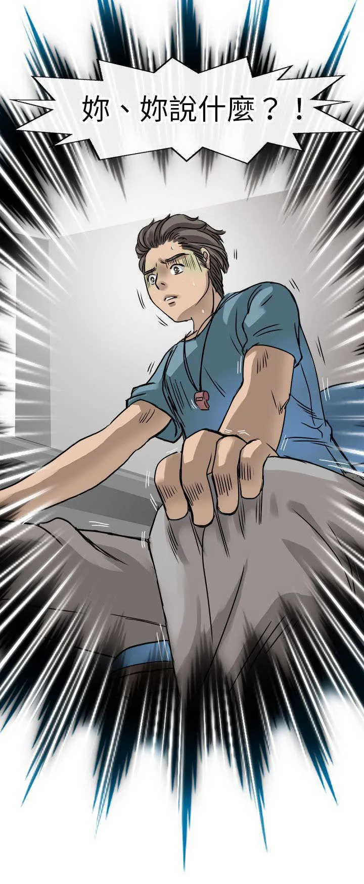 教练教教我韩漫阅读漫画,第19话6图