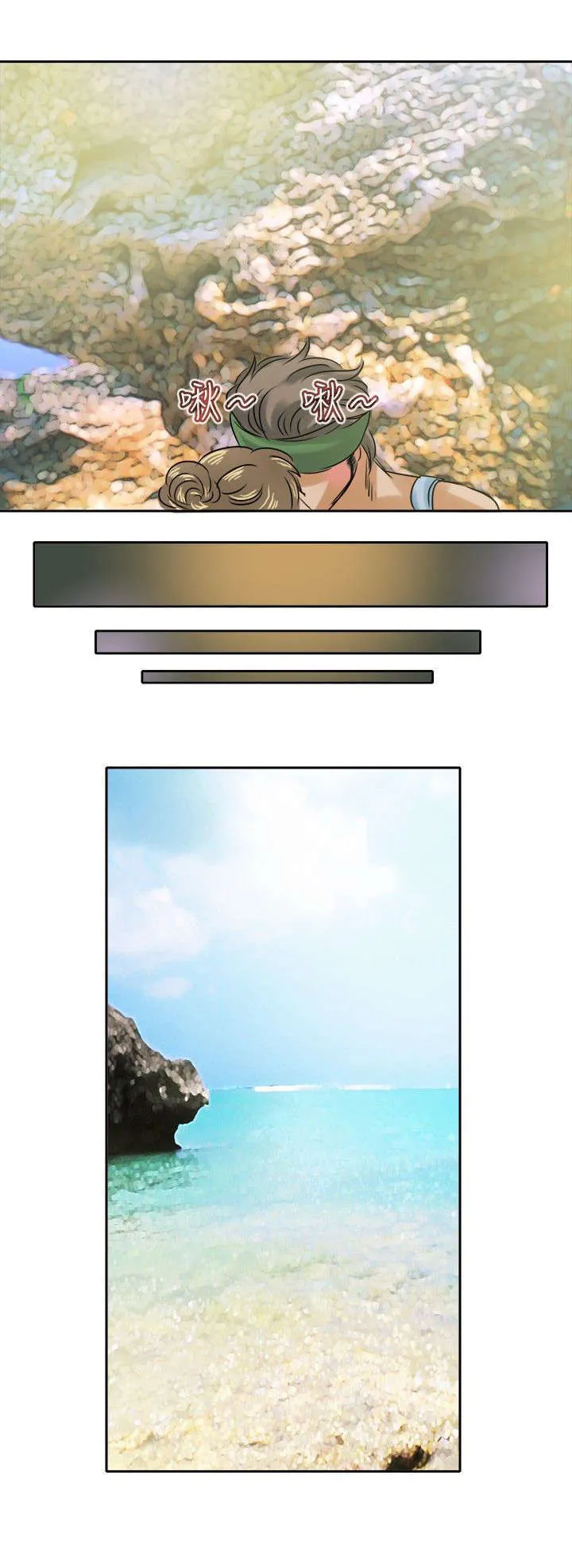 教练教教我漫画漫画,第36话1图