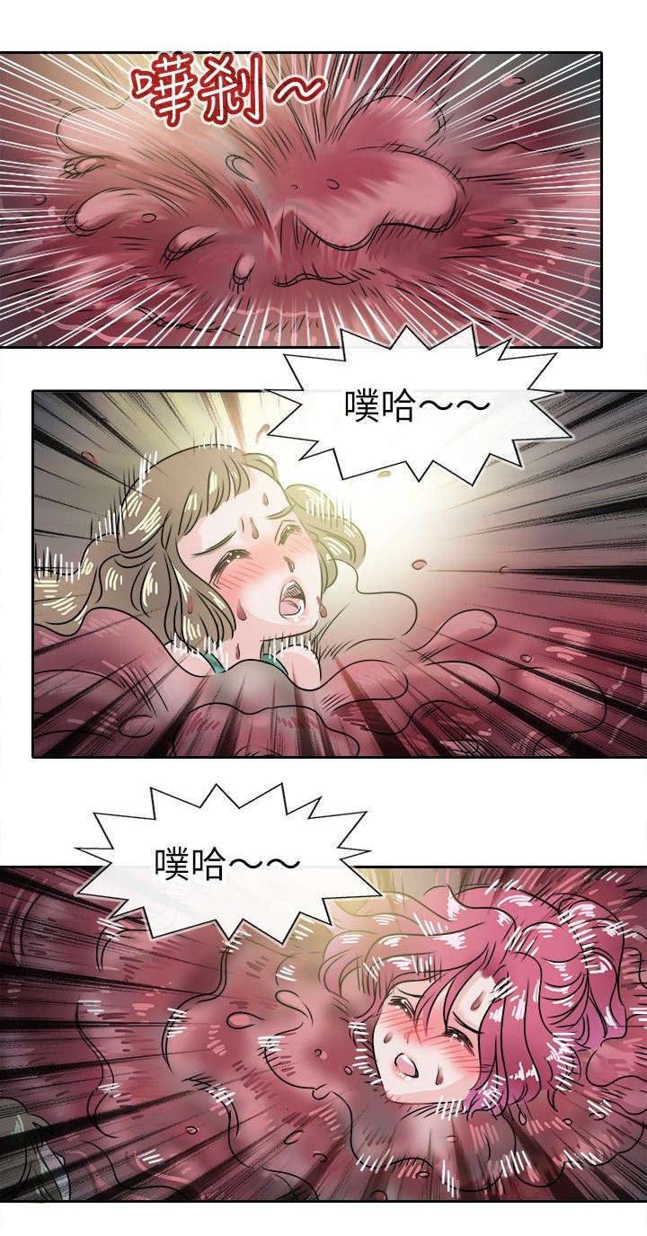 教练教教我漫画漫画,第58话2图