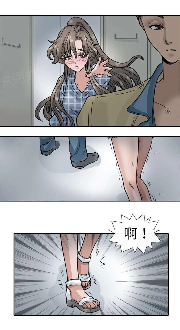 教练教教我漫画漫画,第7话 摔倒14图