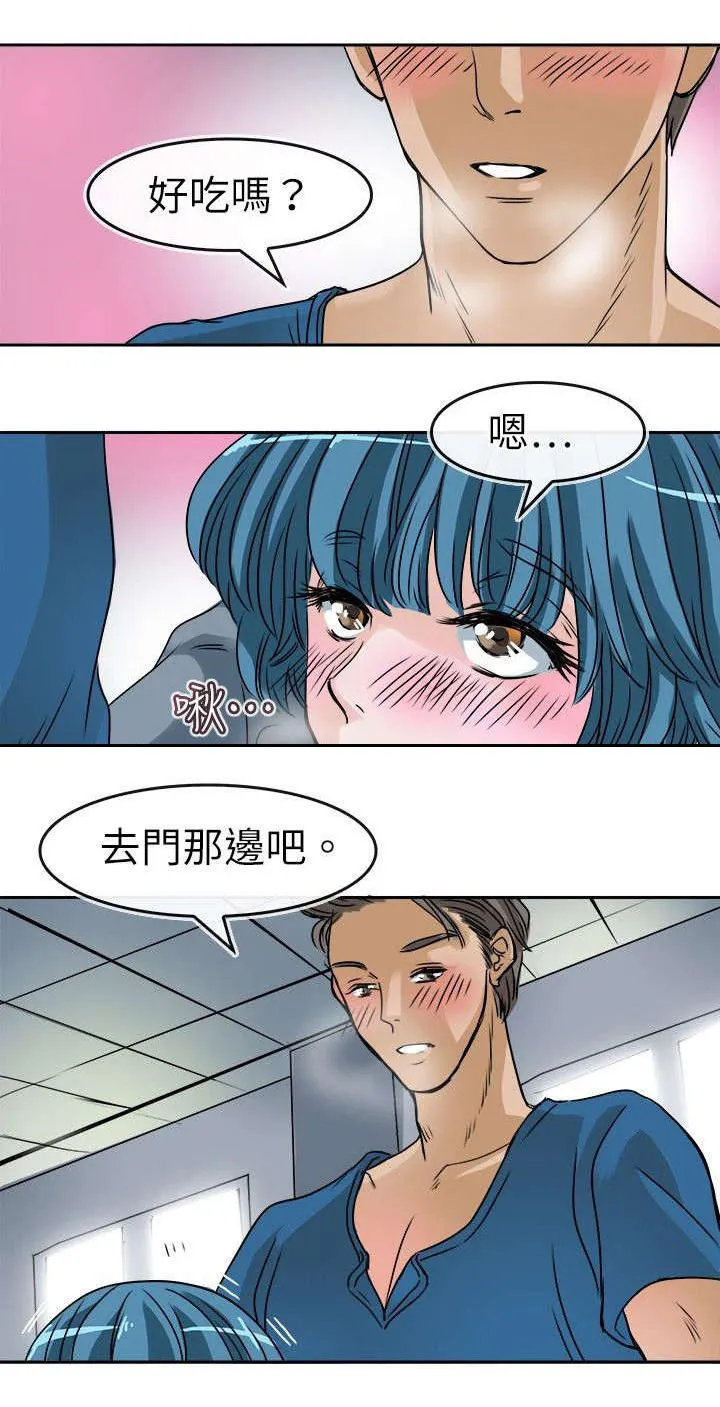 教练教教我漫画漫画,第29话2图