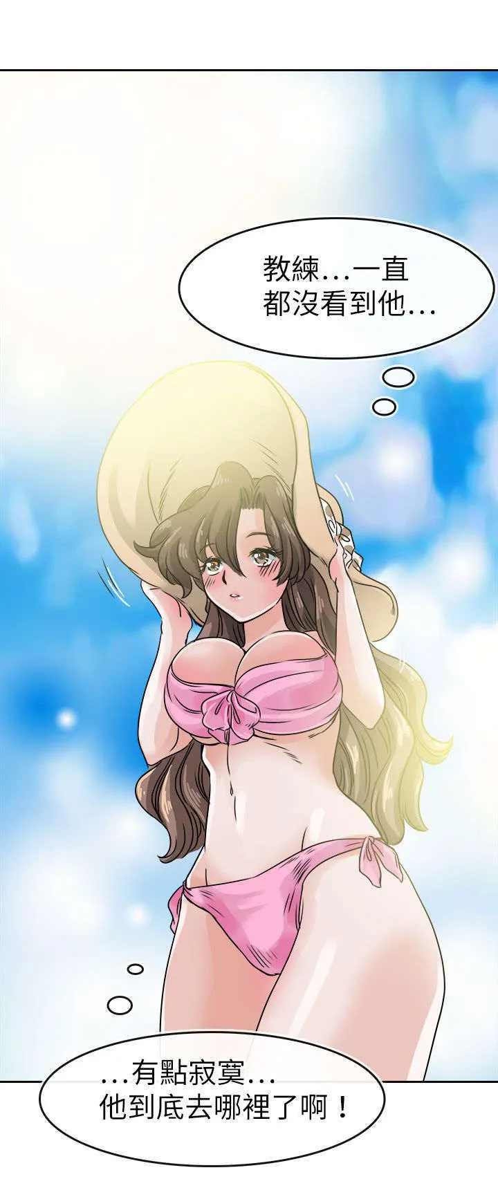 教练教教我漫画漫画,第36话2图