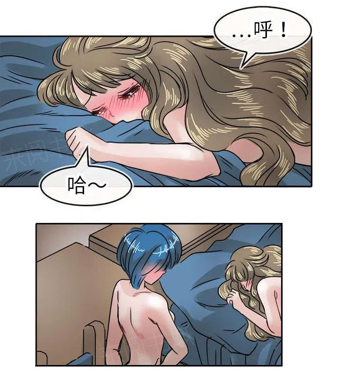 教练教教我漫画漫画,第44话 绘与织13图