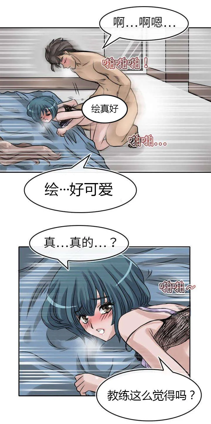 教练教教我漫画漫画,第14话12图