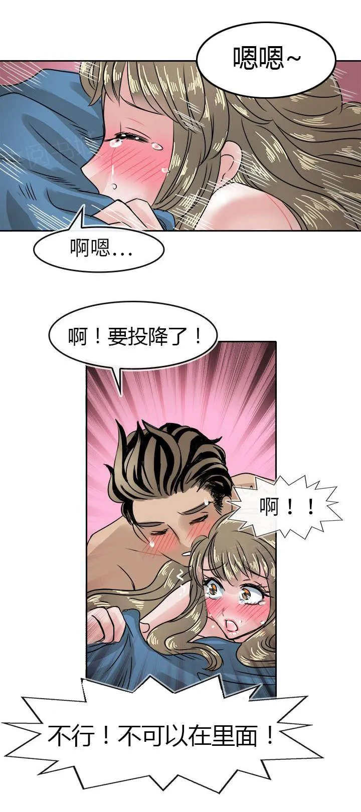 教练教教我漫画漫画,第44话 绘与织18图