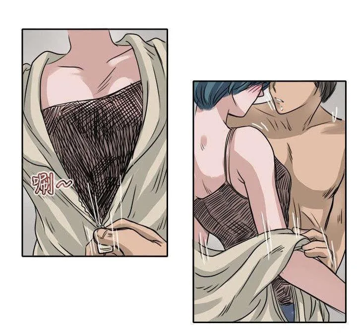 教练教教我漫画漫画,第14话 苏醒的晶1图