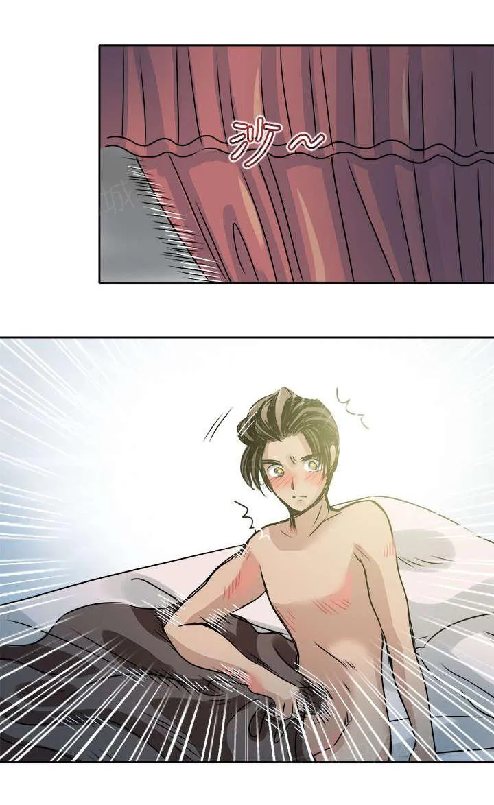 教练教教我漫画漫画,第54话 相融9图