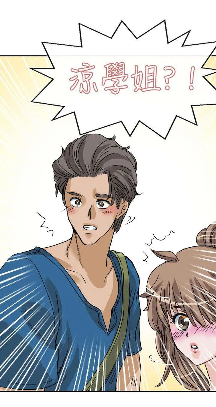教练教教我漫画漫画,第30话 破门而入5图