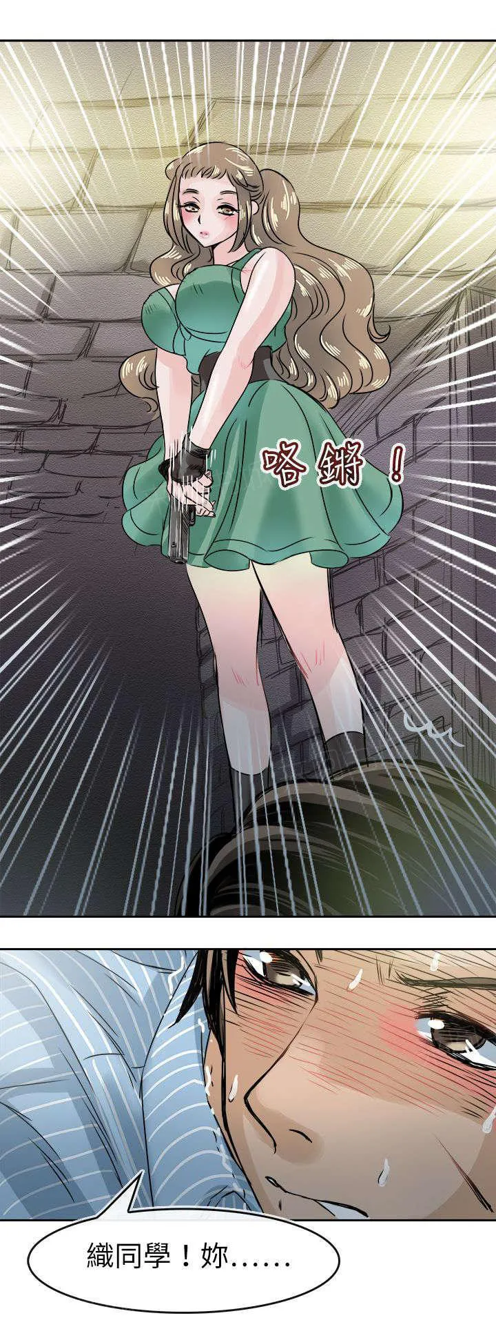 教练教教我韩漫阅读漫画,第57话 最后关头3图