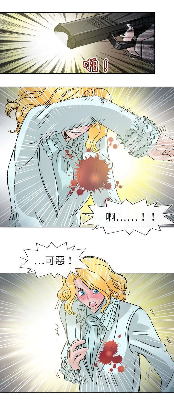 教练教教我漫画漫画,第56话8图
