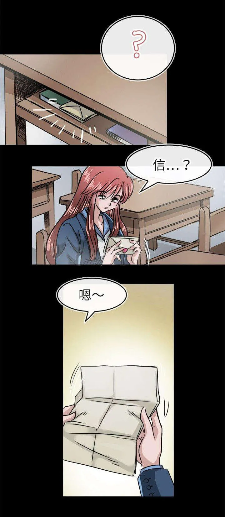 教练教教我韩漫阅读漫画,第19话18图