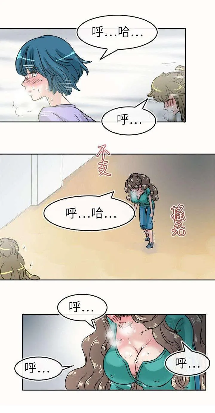 教练教教我漫画漫画,第28话 日常生活3图