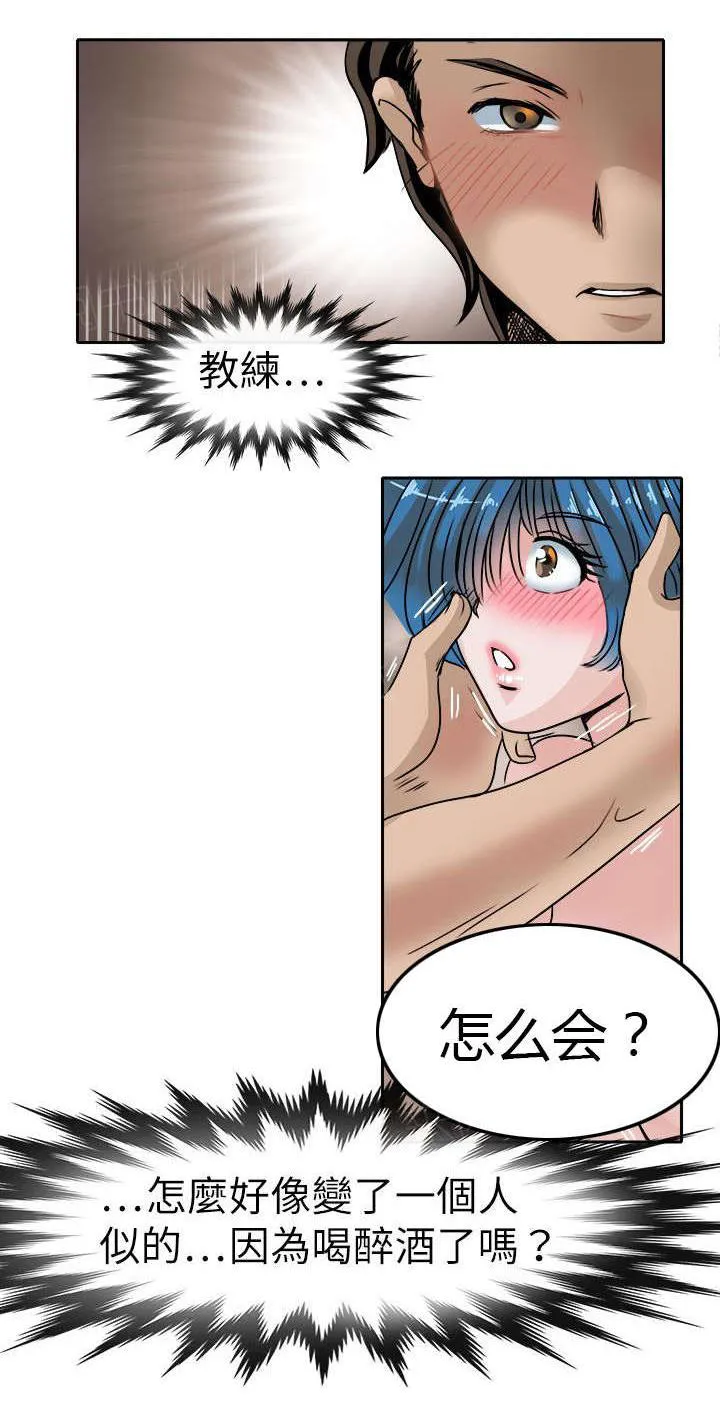 教练教教我漫画漫画,第44话 绘与织15图