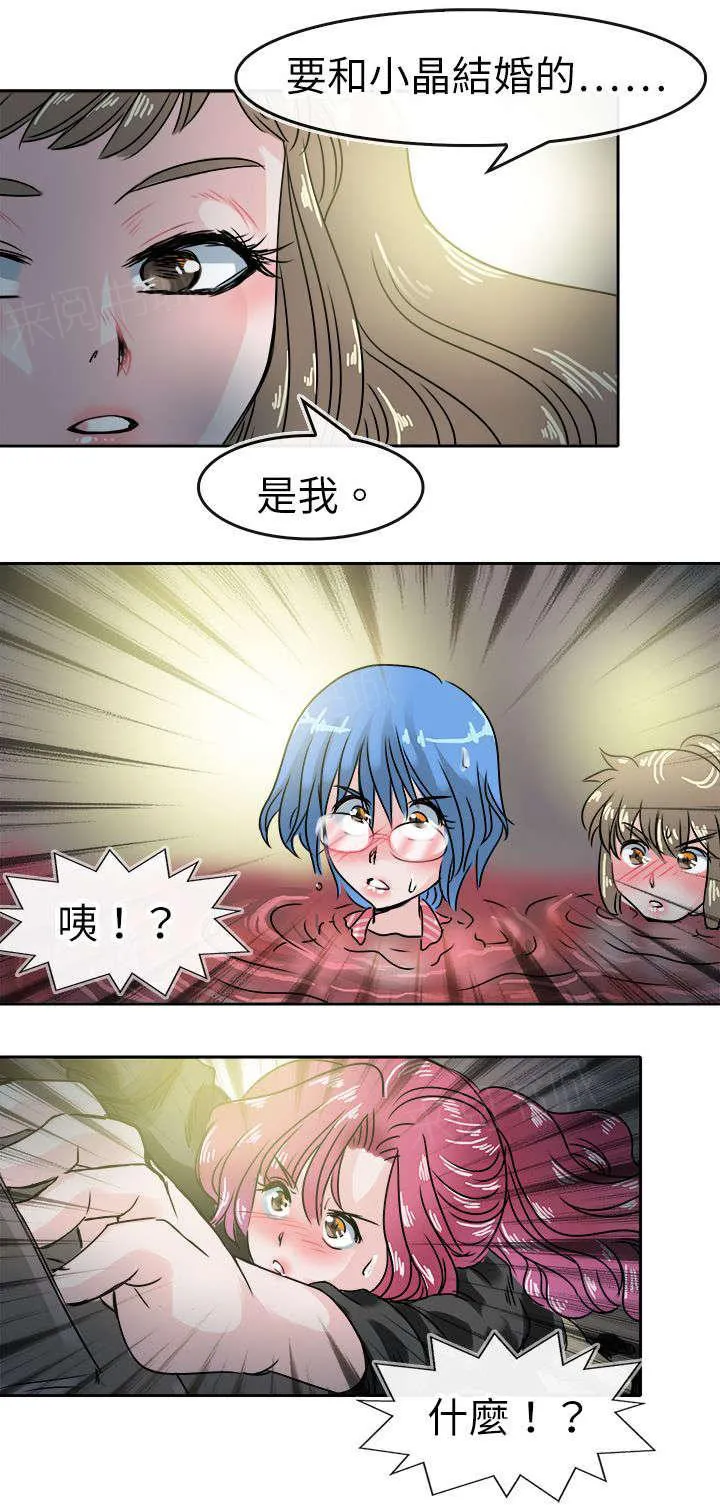 教练教教我韩漫阅读漫画,第57话 最后关头17图