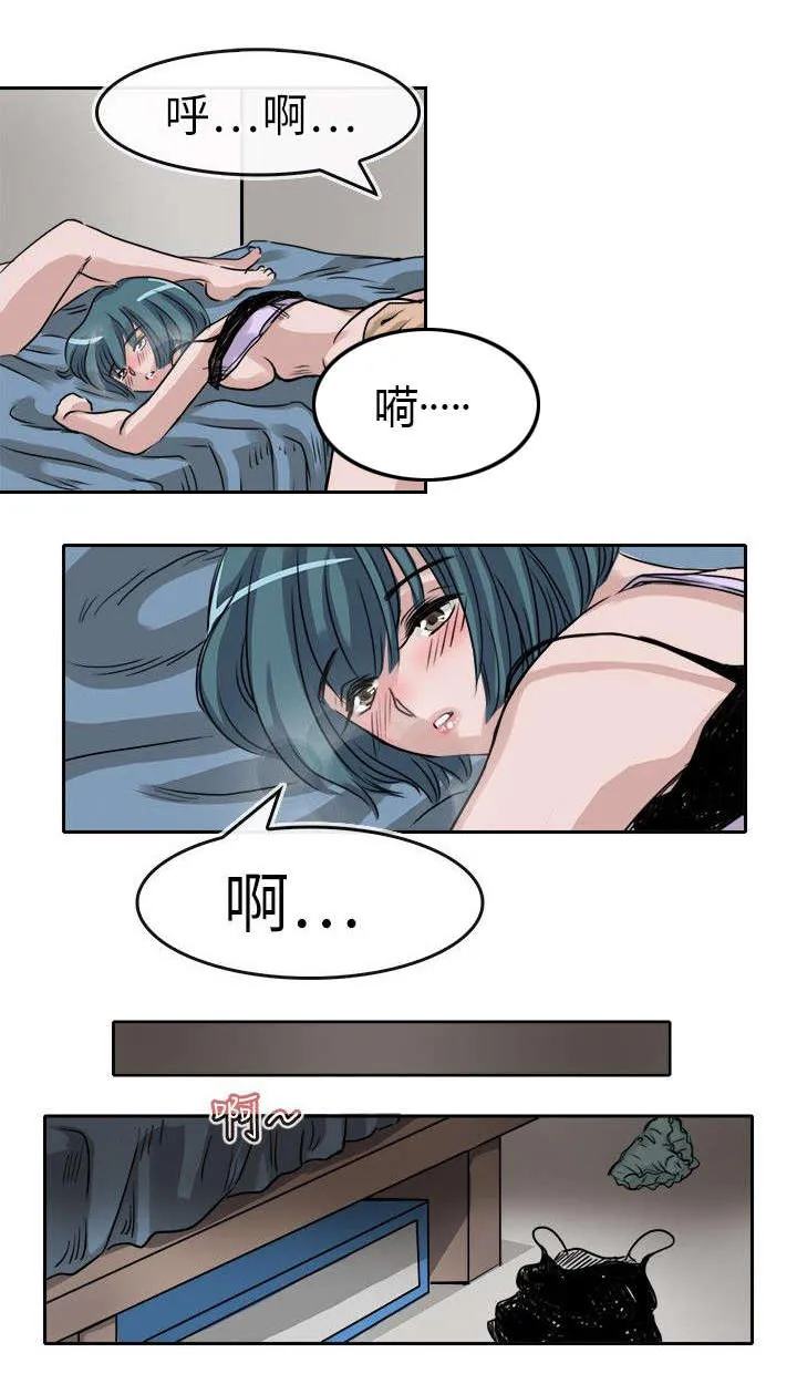 教练教教我漫画漫画,第15话3图