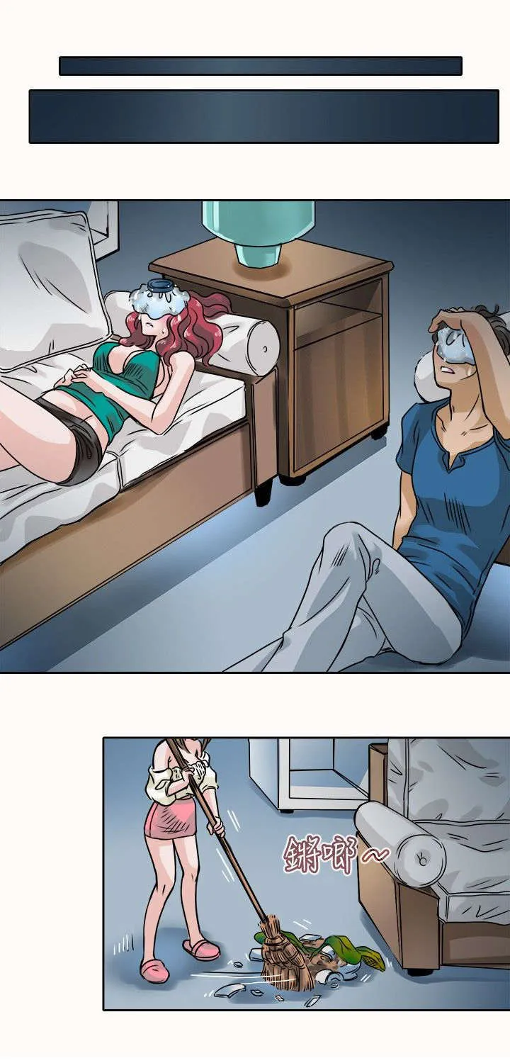 教练教教我漫画漫画,第31话1图